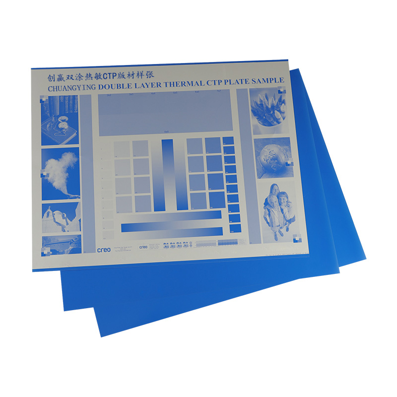 Positive CTCP Plate, Offset Printing Plate, CTP...